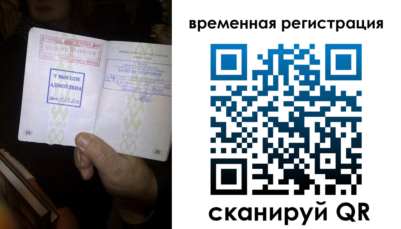 прописка для кредита в Балахне