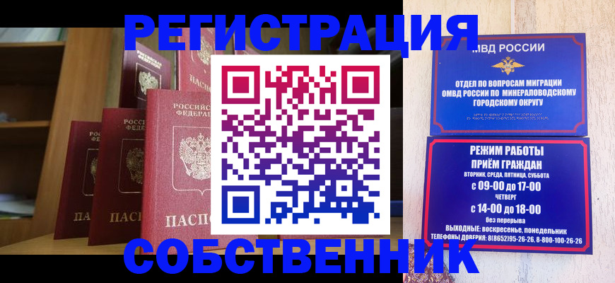 найти адрес прописки в Балахне